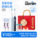 usmile笑容加電動(dòng)牙刷結婚禮物送新娘新郎高級實(shí)用訂婚新婚禮物禮盒送新人情侶套裝伴手禮 【吾家有喜禮盒】P1精靈藍+P1星空藍