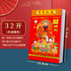 思藝彩日歷2026年撕歷老黃歷老皇歷擇吉掛歷馬年手撕傳統通勝宜忌選日子吉日萬(wàn)年歷 32開(kāi)