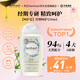 芳芯（femfresh）【呵護芯】經(jīng)期呵護250mL  女性私密處護理清潔洗液
