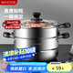 美廚（maxcook）不銹鋼蒸鍋  26CM二層復(fù)底 燃?xì)鉅t電磁爐通用