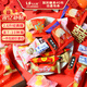馬大姐 喜糖 1320g 混合散裝糖果 結婚 軟硬糖牛軋糖酥糖巧克力大禮包