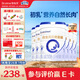 合生元【官方直營(yíng)】貝塔星耀1段嬰兒配方奶粉0-6個(gè)月 【效期至26年7月份 】700g*6罐