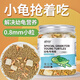 爬將軍小烏龜幼龜糧開(kāi)口糧食巴西龜草龜寵物小龜苗龜飼料食物顆粒型食用 幼龜開(kāi)口糧500ML【送喂食勺】?jì)善? title=