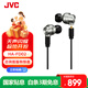 JVC 杰偉世 HA-FD02 入耳式耳機 發(fā)燒級hifi 有線繞耳 可換線設(shè)計 高解析流行人聲女毒