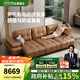 芝華仕（CHEERS）頭等艙真皮沙發(fā)電動(dòng)沙發(fā)客廳家具懶人沙發(fā)意式勞倫斯沙發(fā)床30567 真皮沙發(fā)床-淺駝色-三電-3.28M 優(yōu)先發(fā)貨（詳詢(xún)客服）