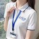 伊靚裝高端純棉polo衫定制印logo夏季企業(yè)團體文化衫員工作服短袖t恤男 【甄選全面-條紋領(lǐng)】白色 L