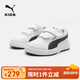 彪馬（PUMA）彪馬（PUMA）童鞋兒童板鞋運動(dòng)鞋男女童魔術(shù)貼耐磨舒適鞋子389145
