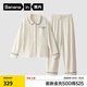 蕉內棉棉501H睡衣睡褲男女士棉感莫代爾春秋季長(cháng)袖長(cháng)褲家居服情侶套裝 【女士】蘆白 M