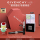 紀梵希（Givenchy）限定禮盒套裝 G細管05口紅+散粉1號七夕生日情人節(jié)禮物送女友生日