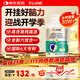 QLANE腦力素dha學(xué)生補(bǔ)腦增強(qiáng)記憶力兒童青少年3-18磷脂酰絲氨酸神經(jīng)酸