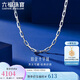 六福珠寶 鉑950長(cháng)十字鉑金項鏈男女款素鏈 計價(jià) 55cm-約7.17克