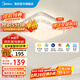美的（Midea）吸頂燈客廳燈led燈具臥室燈三色光大戶型仿水晶輕奢滿天星X2206 48W 臥室方燈-墻控三色光