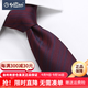 金利來(lái)領(lǐng)帶官方直發(fā)男士高品質(zhì)商務(wù)精選領(lǐng)帶（禮盒裝）男朋友七夕禮物 橙紅-61K2 手打款