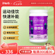 Ultima Replenisher電解質(zhì)混合飲品 全譜電解質(zhì)葡萄風味生酮友好 葡萄味 306克
