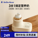 小白熊SnowBear嬰兒溫奶器無(wú)水恒溫暖奶器全自動(dòng)搖奶器三合一寬口徑適配多種奶瓶 旋風(fēng)-三合一 lite 5060