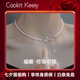 Caokit Keeiy輕奢蝴蝶珍珠項鏈女高質感鎖骨鏈頸鏈情人節(jié)生日禮物送女友老婆 珍珠蝴蝶套鏈