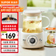 蘇泊爾（SUPOR）迷你養(yǎng)生杯養(yǎng)生壺煮茶器 0.4L辦公室家用便攜煮茶壺恒溫?zé)畨仉娝畨?一人小型花茶壺 SW-04Y23