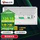 公牛(BULL) 配電箱 20回路空開強(qiáng)電箱 家用終端配線箱白色蓋板LX5-20s