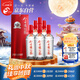 今世緣 紅珍釀 幽雅醇厚型 白酒 42度 480ml*6瓶 整箱裝【中秋送禮】