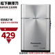 松下（Panasonic）剃須刀卡片式刮胡刀 電動男士纖薄機(jī)身小巧便攜出差旅行 ES5821充電款銀色