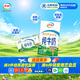伊利純牛奶整箱 250ml*24盒 優(yōu)質(zhì)乳蛋白 禮盒裝 新鮮日期
