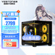 盈通（yeston）【24期免息】AMD R5 5600/7500F/9600X/9060XT/7650GRE/6800XT/9070XT 整機(jī)臺式組裝電腦DIY主機(jī) 配一:5600+RX6500XT