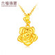 六福珠寶 黃金吊墜茉莉花不含鏈蝴蝶足金吊墜 計價(jià) 約2.55克-大版