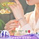 中國黃金有你竹夠竹節(jié)玉手鏈女和田玉手串七夕情人節(jié)禮物送女友老婆生日 有你竹夠手串-和田玉【京速達(dá)】