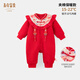 長(cháng)命富貴嬰兒連體衣秋冬裝百天女寶衣服紅色喜慶新中式周歲禮服寶寶包屁衣 錦鱗溢彩-薄夾棉款 90cm