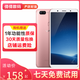 vivo X20 全面屏拍照手機 二手安卓手機 雙攝游戲手機 王者吃雞流暢 工作機 備用機 玫瑰金 4G+64G  9成新