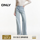 ONLY 2025春季法式優(yōu)雅高腰喇叭褲長(cháng)褲牛仔褲女|12513203