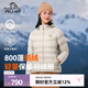 伯希和（Pelliot）【經(jīng)典2.0】800蓬鵝絨羽絨服男女冬季保暖棉衣短款防風(fēng)連帽外套 【女款】米白色 | 95%絨子含量 XL