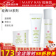玫琳凱護膚品1號2號經(jīng)典系列套裝補水保濕基礎化妝品旗艦 1號（水+乳+面膜霜）