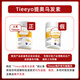 Tieeyo提奧烏發(fā)素生物素軟膠囊澳洲進(jìn)口B族維生素生物素生發(fā)護(hù)秀發(fā) 2瓶調(diào)理裝【防脫護(hù)發(fā) 溫和養(yǎng)黑】