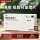 [賽能]硫酸羥氯喹片 0.2g*10片 3盒裝