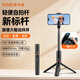 VRIG唯樂(lè )格TP-19藍牙遙控延長(cháng)三腳架自拍桿手機支架藍旅行戶(hù)外直播攝影Vlog拍照iphone17手機夾支架配件