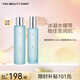 FAN BEAUTY DIARY范冰冰同款海葡萄護(hù)膚套裝 補(bǔ)水保濕水潤沁膚 禮物送女生 【海葡萄水乳套裝】水120+乳100