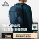 伯希和（Pelliot）逐光戶外登山包徒步輕便運動旅行越野背包大容量雙肩包16402511藍