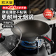 炊大皇炒鍋不粘鍋 32cm少油煙平底炒菜鍋煎鍋 電磁爐明火通用鍋WG15068