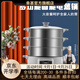 幸甚日本品牌電蒸鍋家用大容量多功能蒸鍋不銹鋼蒸煮一體多層蒸汽鍋 【40cm】智能底鍋+三層蒸籠 40cm