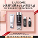 蘭蔻全新小黑瓶精華水150ml 濾鏡水抗氧修護(hù)保濕補(bǔ)水七夕情人節(jié)禮物