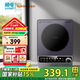 蘇泊爾（SUPOR）電陶爐家用電磁爐低音低輻射雙環(huán)獨立控溫2200W大功率防干燒顯影大彩屏不挑鍋具火鍋爐C22-CS60 暮云紫