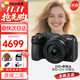 尼康（Nikon）尼康Z30 Z50二代 Z5微單相機入門(mén)級高清Vlog4K自拍攝影照相機七夕 尼康Z30+Z16-50mm鏡頭套機 官方標配（機身+電池+肩帶）