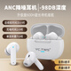 YC.TWS億乘【品牌耳機】RAZE 16 pro超長(cháng)續航35H-98DB主動(dòng)降噪無(wú)線(xiàn)耳機入耳式運動(dòng)游戲高清通話(huà)耳機 白色 藍牙降噪耳機+曬單返20元紅包 高保真音效-98DB降噪+總續航35H+DN