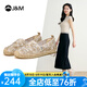 快樂瑪麗（J&M）漁夫鞋女鞋2025夏季新款一腳蹬軟底休閑鞋女潮流亮片網紗透氣單鞋 杏色 37 (曬圖送20元紅包）