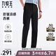 九牧王（JOEONE）【易打理 防皺】西褲男褲2025新款商務(wù)正裝西裝褲子 【防皺挺闊】合體版+黑色+TA2EXB20333 33 碼175/82A(2.52)尺84cm