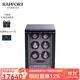 RAPPORT英國(guó)搖表器Perpetua上弦器自動(dòng)轉(zhuǎn)表器手表?yè)u擺器多表位腕表晃表器禮物節(jié)日送禮 Formula碳纖維W566(6表位)