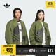 adidas情侶款復古寬松運動(dòng)立領(lǐng)夾棉外套男女秋冬阿迪達斯三葉草 深橄欖綠 L