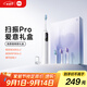 米家【重磅新品】聲波掃振電動(dòng)牙刷Pro愛(ài)意禮盒 智能分面掃振  禮物推薦 送男友送女友 教師節(jié)禮物