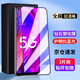 菲科斯 適用oppoa93鋼化膜防窺膜oppoA93s手機膜全屏覆蓋玻璃抗藍光防偷看防爆貼膜 oppoa93/S【全屏大視窗*炫紫抗藍光】*2片